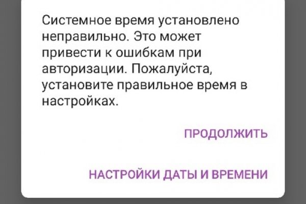 Как зайти на кракен браузеры