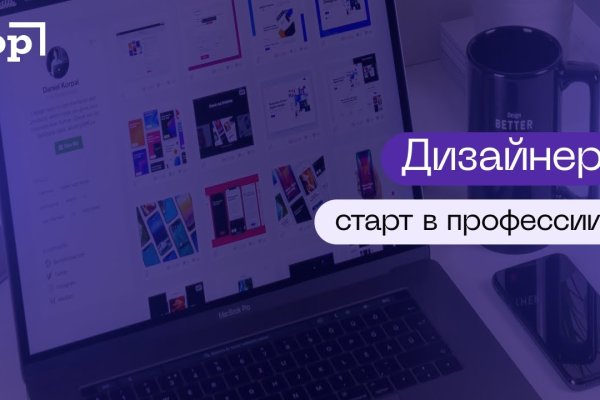 Кракен площадка kr2web in