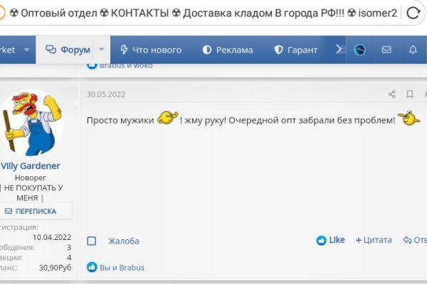 Официальный сайт кракен тор