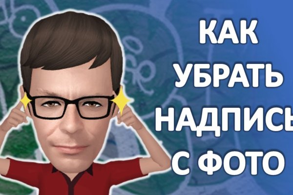 Как зайти на маркетплейс кракен