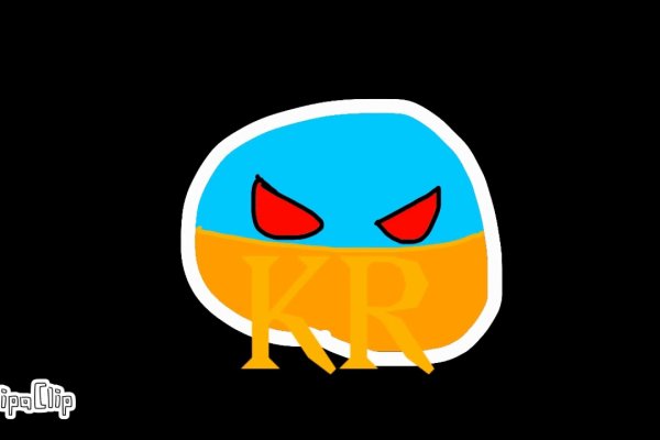 Кракен актуальная