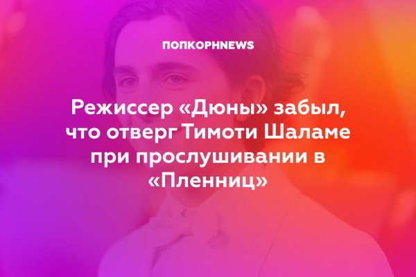 Кракен kr2web in сайт официальный