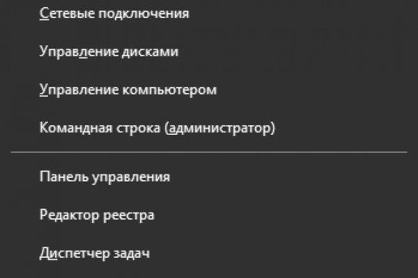Кракен маркетплейс ссылка на сайт