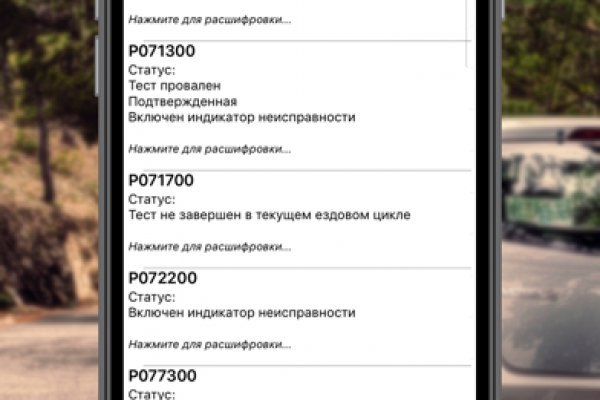 Кракен kr2web in что это