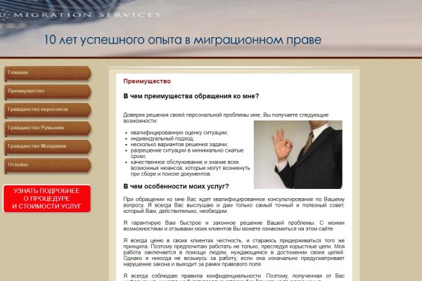 Зеркало кракен kr2web in