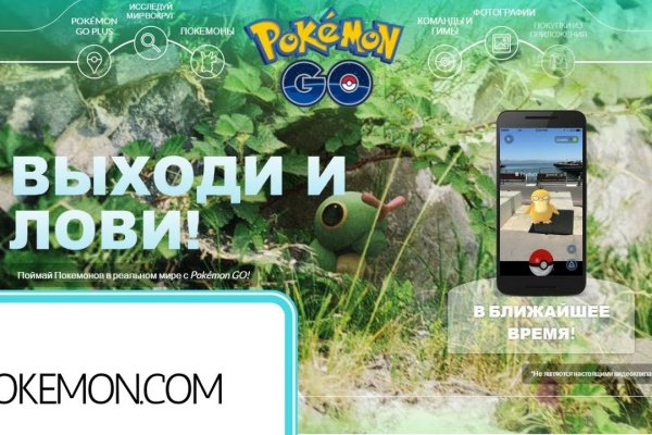 Что случилось с кракеном сайт