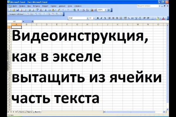 Маркет плейс кракен маркетплейс
