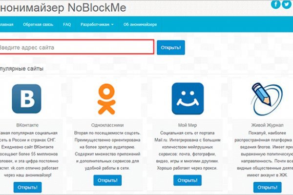 Правильная ссылка онион кракен