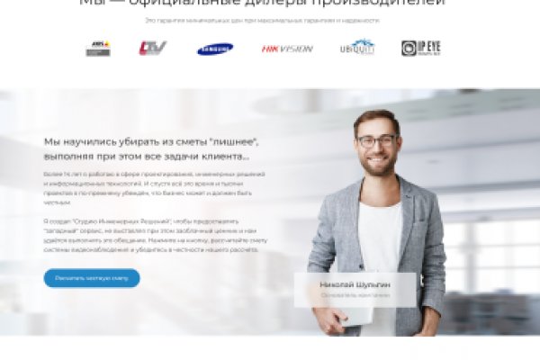 Кракен kr2web in маркетплейс ссылка