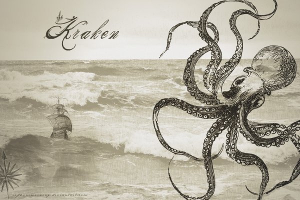 Kraken https